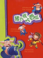 wwwwww色